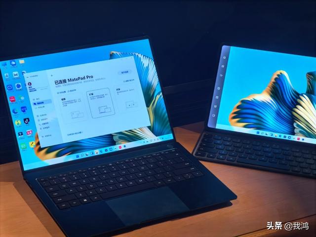 华为MateBook X Pro首发：算不算天花板？华为软件生态的弯道超车