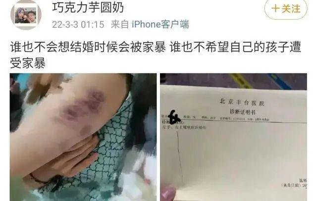德云社2022年4个大瓜：张九南离婚事件又反转，郭麒麟恋情曝光