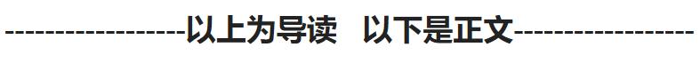 十年期美国国债利率倒挂「中美国债利差」