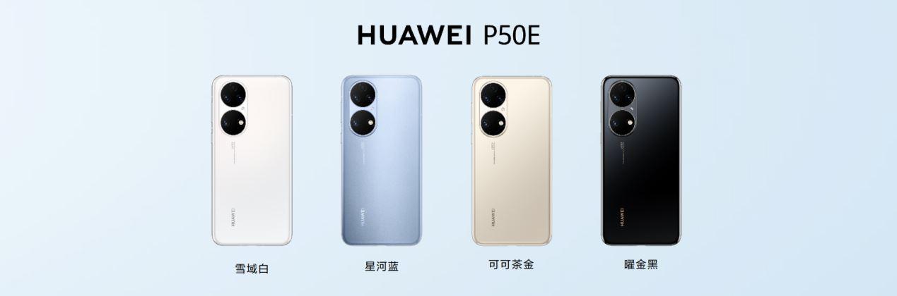 春日缤纷换新机，华为P50E把色彩玩明白了