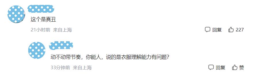 谷爱凌T台首秀造型失败！面无表情显腿短，网友直呼：这个是真丑