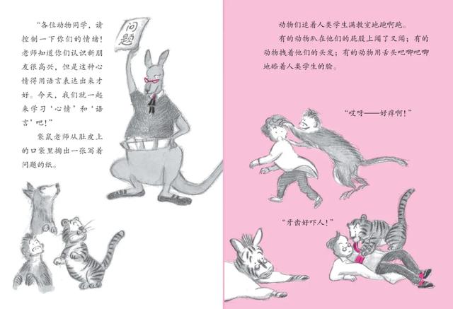 为什么小时候爱读绘本的孩子，长大却不喜欢读书？原来问题出在这