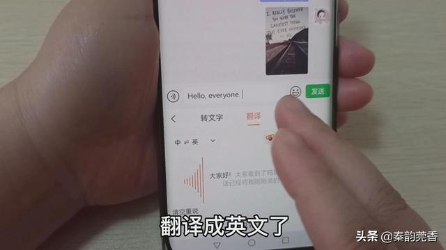 [微信凤凰微商分批群发消息]，微信怎么设置字有拼音