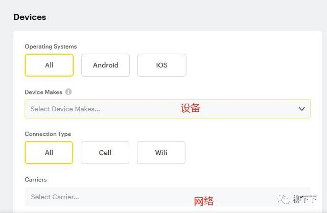 如何面向3亿用户启用snapchat商务广告