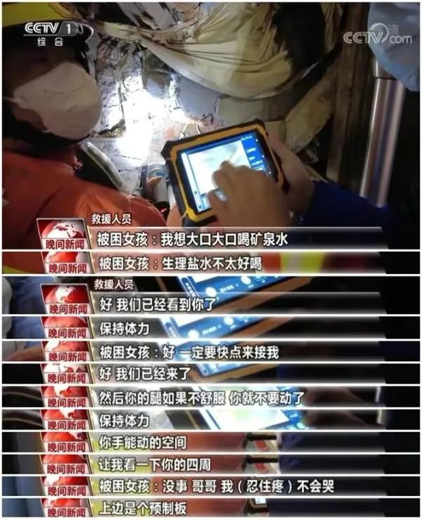 长沙塌楼事故，黄金72小时已过，还有必要冒着生命危险全力营救吗