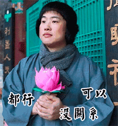 养儿如养哈士奇，不是你疯，就是他疯