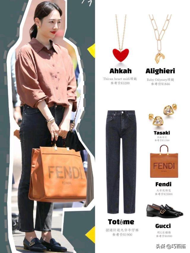 白百何的私服进剧组 我们的婚姻 个人风格被延续 舒适且时髦 新闻时间