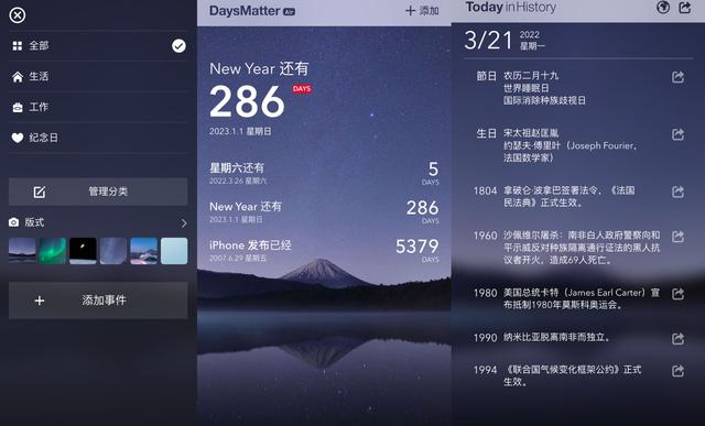 那些小于100M的超实用软件！拒绝占用内存，系统更加顺滑