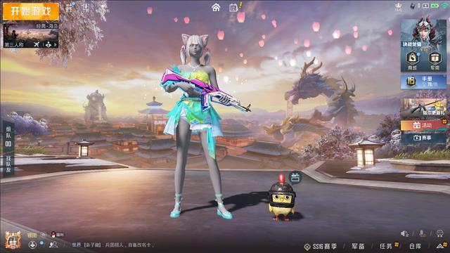 怎么改变吃鸡皮肤
