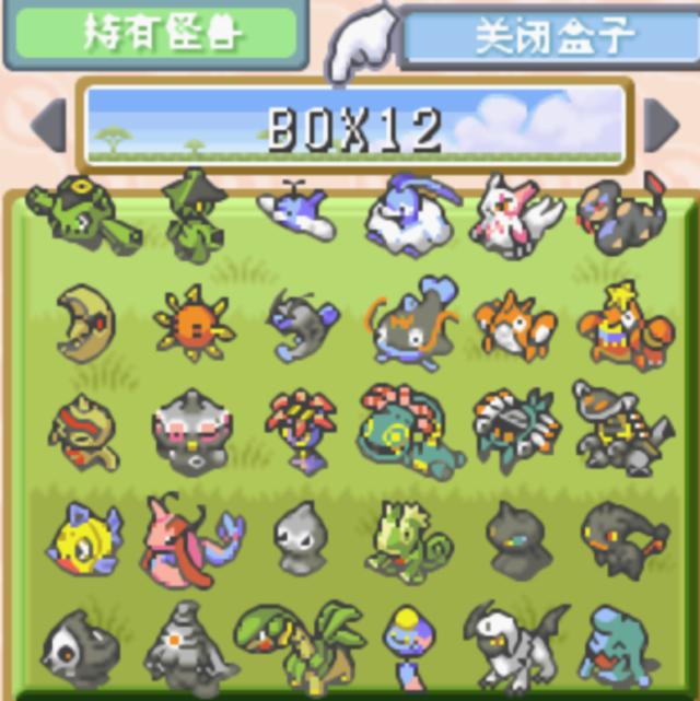 332(梦歌奈亚):由沙漠奈亚在32级时进化而来no.