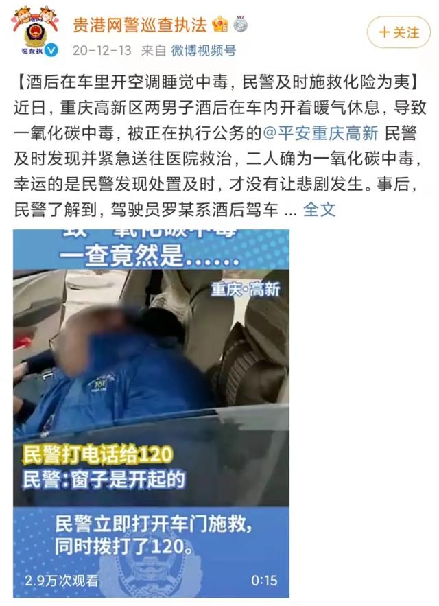 又出事！1岁男童被烧伤，冬季取暖，这几种风险一定注意