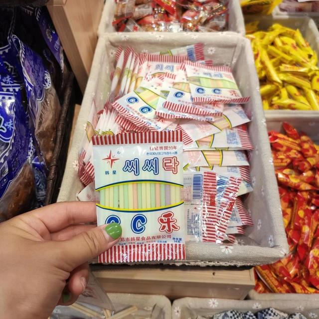 還記得你的童年生活嗎？