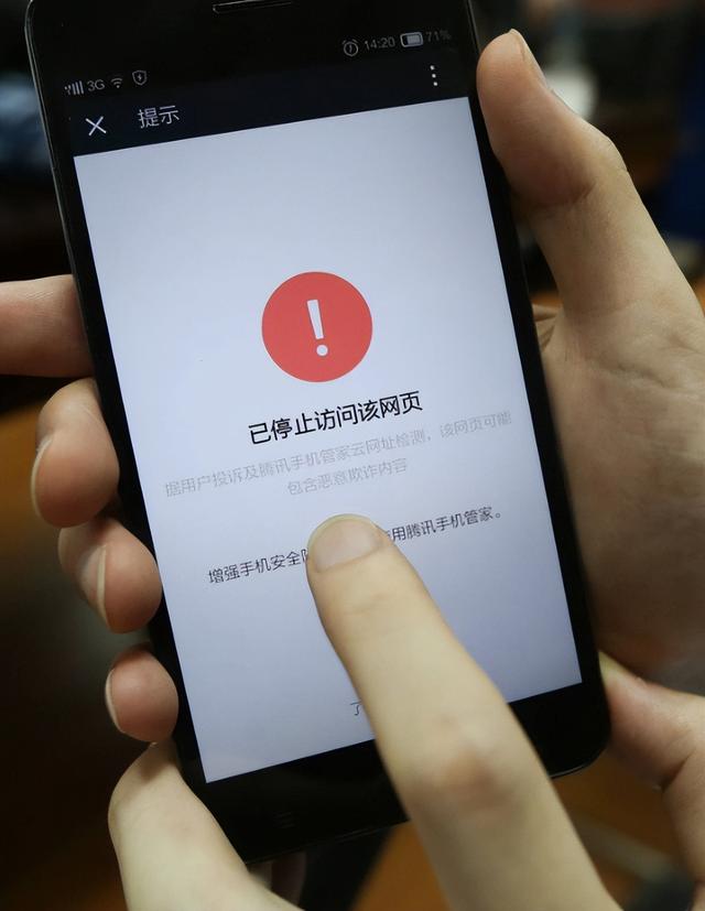 微信迎来“封号”新规定，这几种操作，将可能导致账号永封？-第4张图片-9158手机教程网