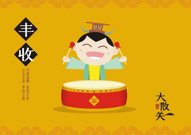 农业品牌营销顶层设计案例——陕西某镇农业公共品牌策划案
