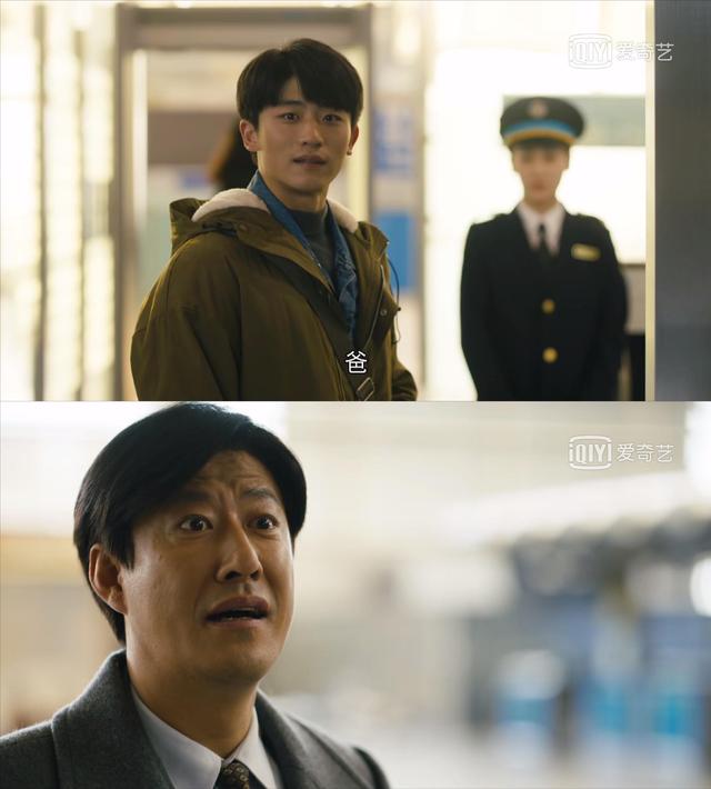 《人世间》中的这几位白眼狼，让我明白了什么叫人情冷暖