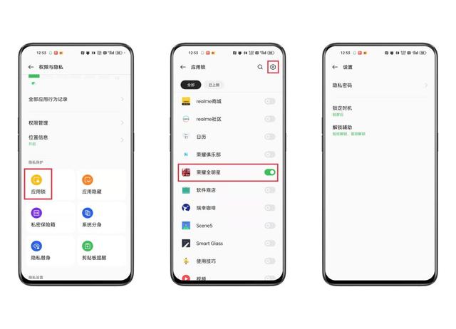 Find X5系列&ColorOS 12如何合理把控熊孩子使用手机？家长得注意了