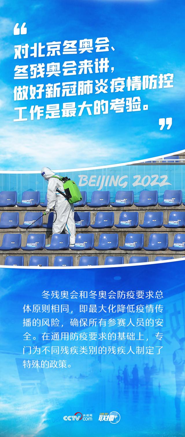 一起向未来 | 两个奥运同样精彩！跟着总书记共襄冬奥盛会