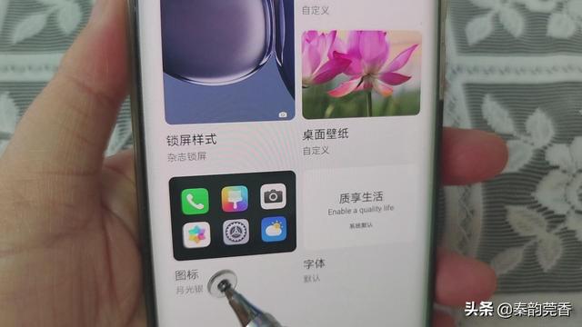 鸿蒙系统手机，微信居然能更换自己喜欢的图标，不用再羡慕iphone