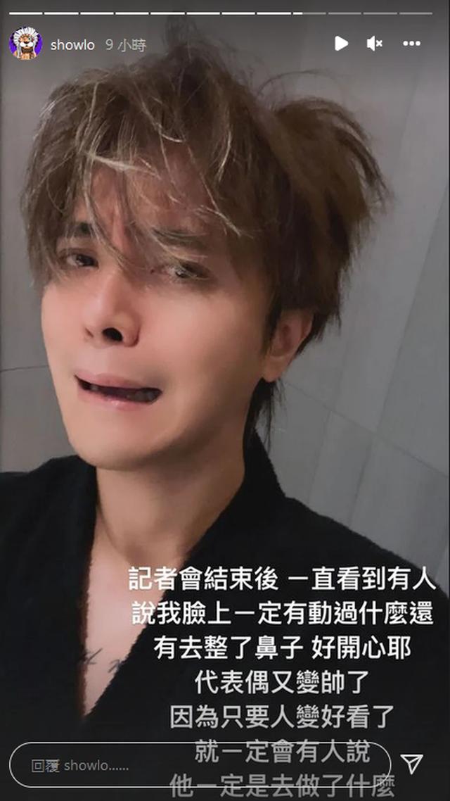 鹿晗浮肿到快睁不开眼，罗志祥苹果肌飞起，男明星状态太糟糕