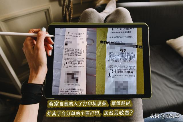 都不容易？外卖平台又出手，骑手商家全入套了