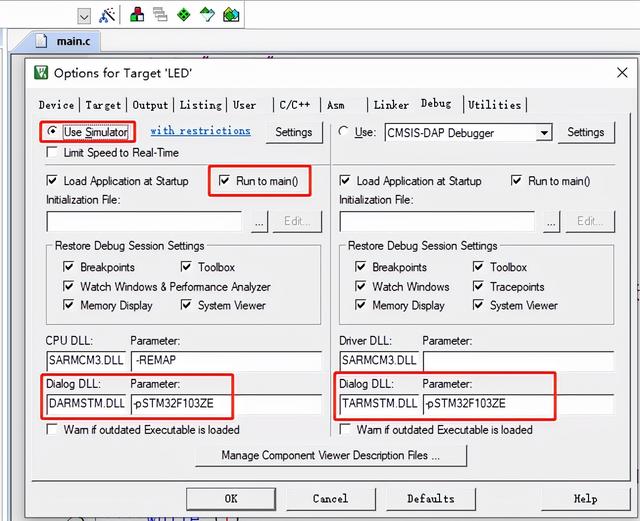 嵌入式工程师必备技能——软件仿真