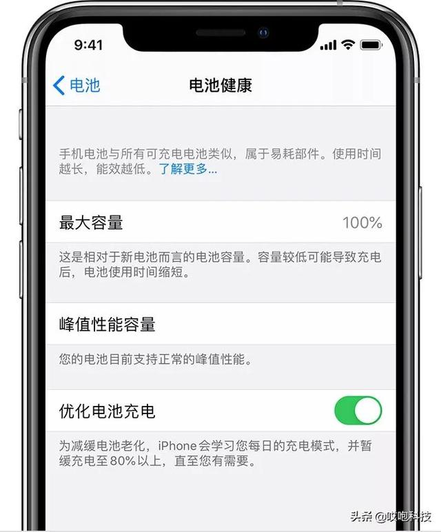 iOS 15 抓紧更，旧 iPhone 流畅再战 3 年