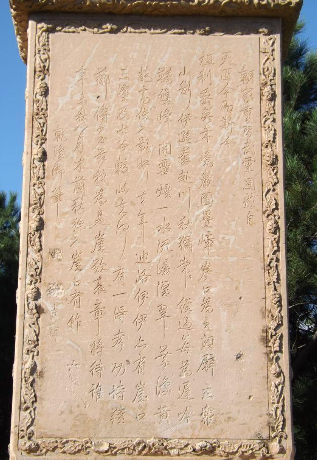走遍中國河北·围场
