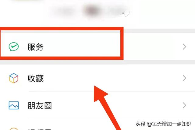 [云端万福云下载地址]，微信改身份信息咋改