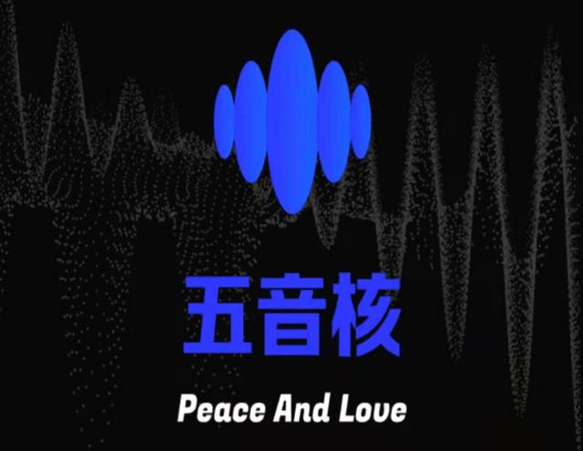 腾讯内测街舞社区App“五音核”，打造垂直兴趣社区