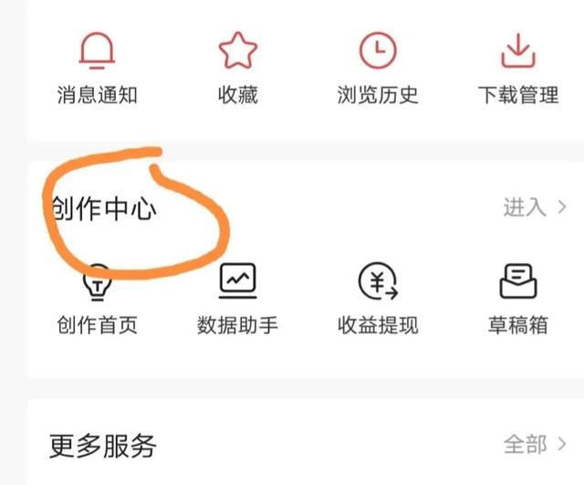 手机开网店怎么注册(想开网店怎么注册手机)