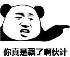 又一明星偷逃税被罚 1.06 亿！全网封杀