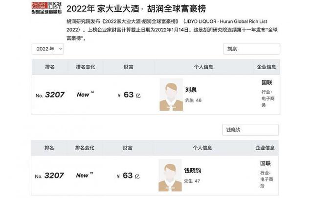 国联资源网