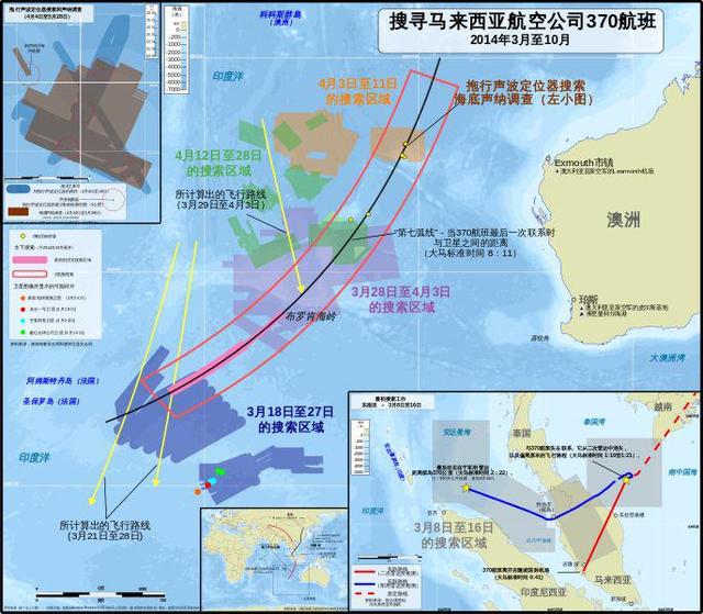 马航MH370或因“谋杀自杀”坠毁？顶级空难调查员：线路太不寻常