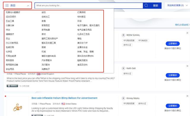 阿里巴巴国际站RFQ怎么报之深度分析高效玩法