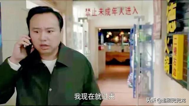 《心居》初评：顾磊下线后，冯晓琴终于露出了真面目