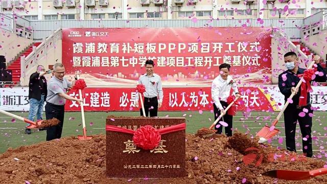 总投资5800万元，霞浦县第七中学扩建项目开工