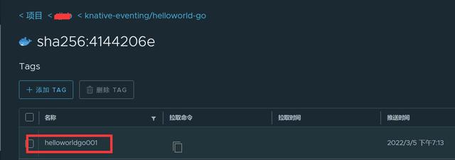 容器云全网最新knative-eventing基于事件驱动开发无服务架构案例