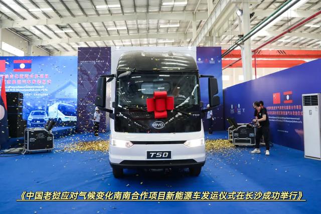 2021长沙环保机械展