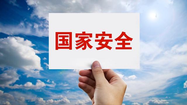 马某某身份揭晓，37岁IT男，幼稚而疯狂！境外敌对势力渗透要严防