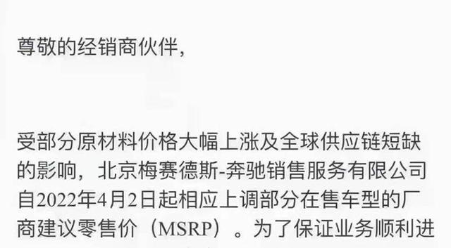 有一说一 | 多款新车集体涨价 转让订单竟可获利过万？