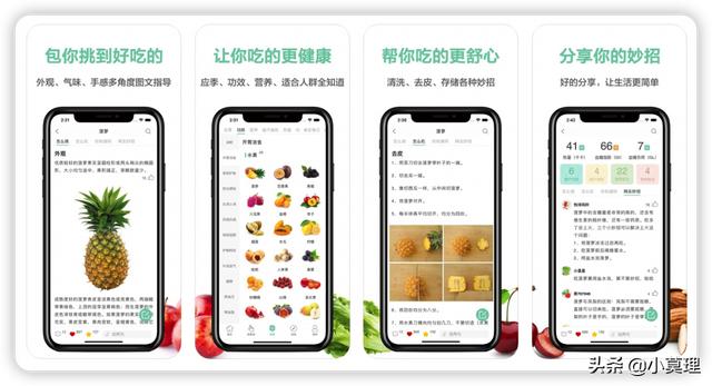 我手机装过的10款冷门好用APP