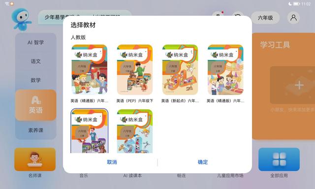 华为首款小精灵学习智慧屏体验，搭载鸿蒙系统，专为孩子打造