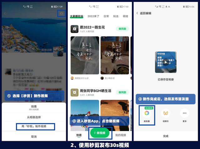 「微信功能」微信装X指南：这些功能你还不会用（<a href=https://maguai.com/list/256-0-0.html target=_blank class=infotextkey><a href=https://maguai.com/list/256-0-0.html target=_blank class=infotextkey>朋友圈</a></a>类）