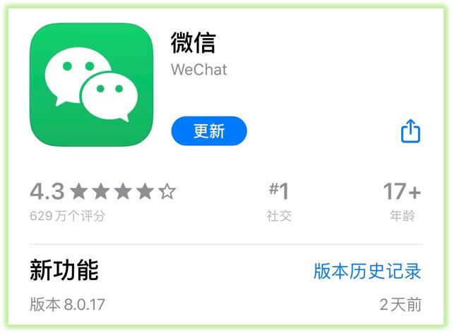[微微密友授权码]，怎么将微信文件保存到桌面