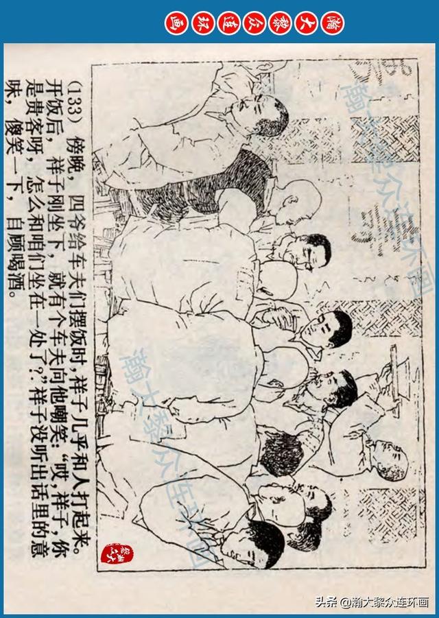 骆驼祥子插图简笔画 骆驼祥子插图简笔画
