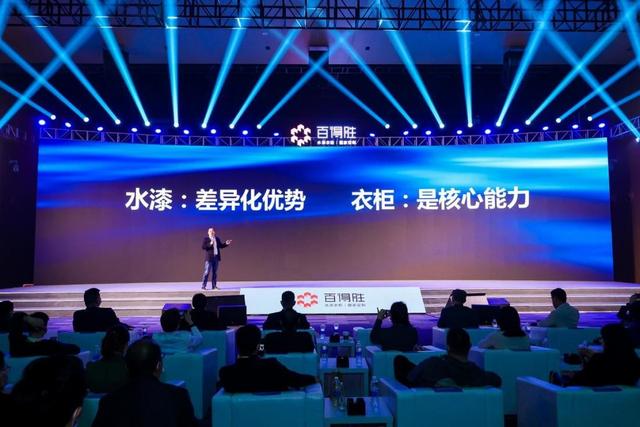 展辰涂料水性工程师招聘