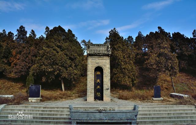 你知道多少個國內帝陵呢？（第一篇）