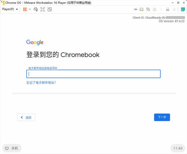 我倒要看看排到 macOS 前面的 Chrome OS 长什么样