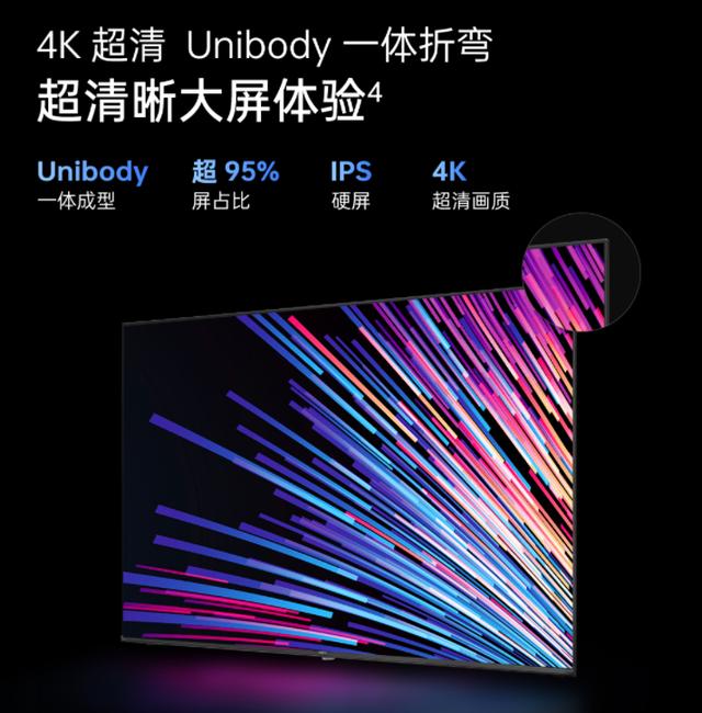 便宜还没有广告！65英寸的OPPO智能电视K9x新品，首销2199元