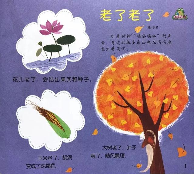 幼儿园清明节活动总结，清明节体验活动的活动内容？